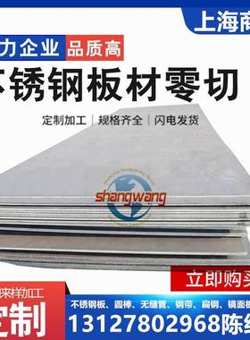 X12CrS13不锈钢圆棒1.4005、X12Cr13、1.4006不锈钢板X6Cr17