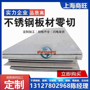 X12CrS13不锈钢圆棒1.4005、X12Cr13、1.4006不锈钢板X6Cr17