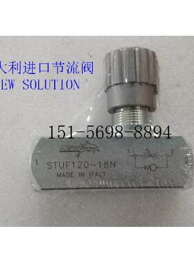 意大利NEWSOLUTION节流阀STU120单向节流阀VUR140SP1液控阀STU340