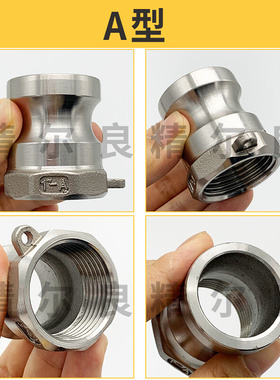 。304不锈钢快速接头ABCDEF型DCDP型FC带法兰公头母头快装内丝外