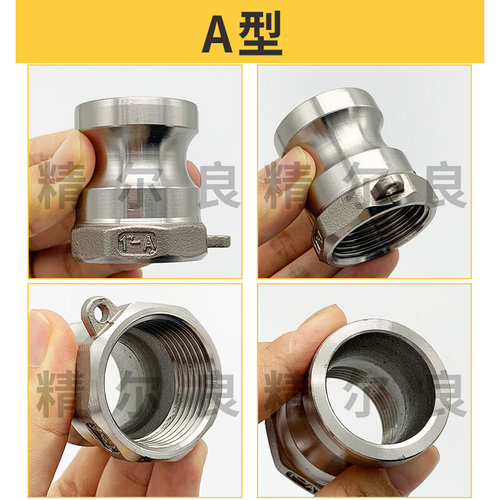 。304不锈钢快速接头ABCDEF型DCDP型FC带法兰公头母头快装内丝外