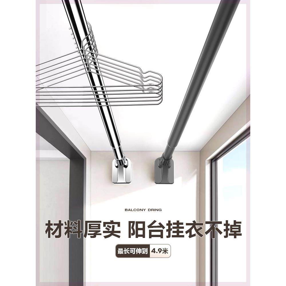 免打孔伸缩杆阳台支撑晾衣架窗帘杆挂衣杆卫生间墙上固定式晾衣杆