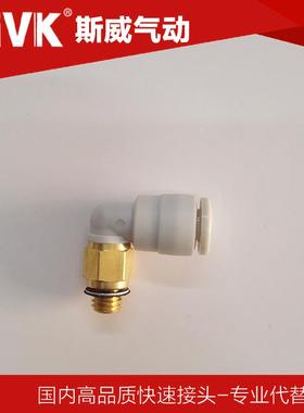 SIVK气动迷你针孔型快插弯接头KML04-M5(0.5孔) KML04-M5(0.3孔)