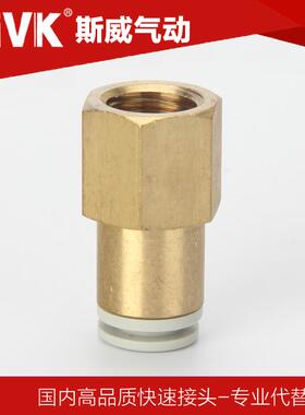 SiVK内螺直通KQ/KB2F08-02KB2F16-03KB2F12KB2F10KB2F06KB2F04-01