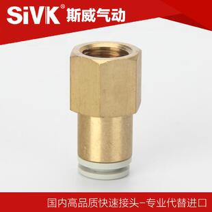 SiVK内螺直通KQ 02KB2F16 03KB2F12KB2F10KB2F06KB2F04 KB2F08