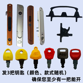 纱窗锁钥匙通用一字内外三角六角形万能通开型室内金刚网纱窗钥