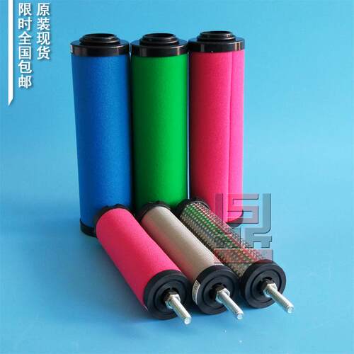 螺杆空压机后处理设备精密过滤器芯035Q/P/S/C除油除水滤芯