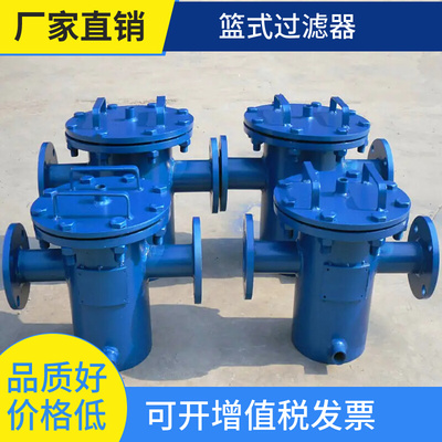 。304不锈钢篮式过滤器提篮快开直式过滤器毛发收集器管道除污器