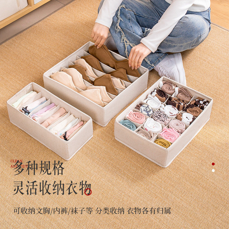 棉麻分格抽屉式袜子内衣收纳盒