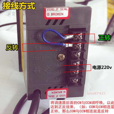 。插针式 200w 250w 调速器 US-52 220VAC 调速面板 减速马达电机