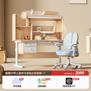 护童儿童学习桌可升降实木书桌小学生家用可调节写字桌星辰1号Pro