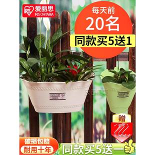 爱丽思塑料壁挂田园风花盆阳台种花种菜花卉吊篮挂墙半壁盆送挂钩