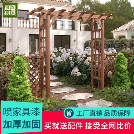 户外防腐木拱门庭院隔断爬藤架葡萄架室外花园栅栏围栏木门花架子