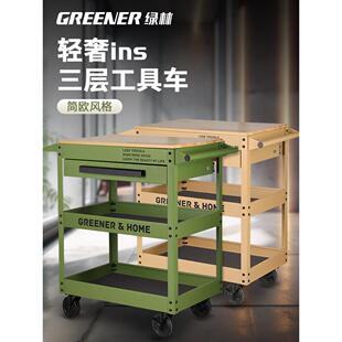 绿林工具小推车箱家用多功能收纳置物架子三层移动汽维修绿林花架