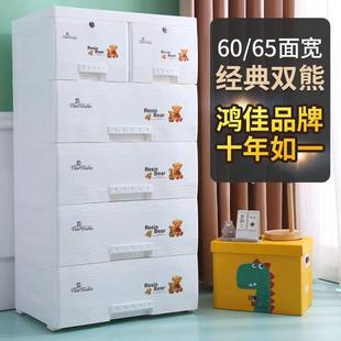 收纳柜子整理箱儿童宝宝衣柜储物柜卡通多层五斗柜 特大加厚抽屉式