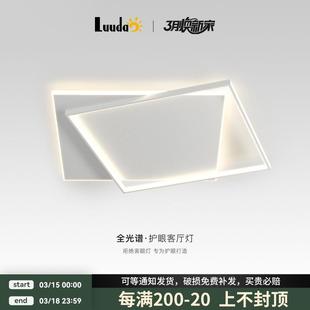 主卧书房灯具 卧室灯浪漫婚房简约现代led吸顶灯北欧家用创意个性