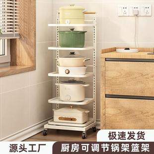 家用蔬菜放锅架子多功能移动锅 德国进口厨房锅架多层置物架落地式
