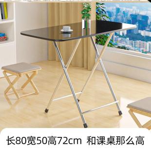 小桌子饭桌长方桌户型形大人出租屋吃饭学生家用打牌拆叠小餐外小