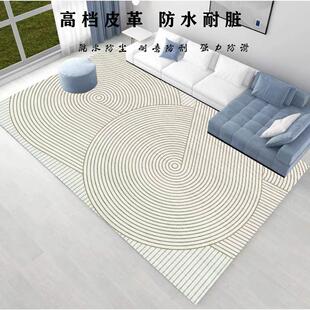 皮革地垫客厅免洗防水茶几毯家用阳台可擦PVC地毯简约免打理垫子
