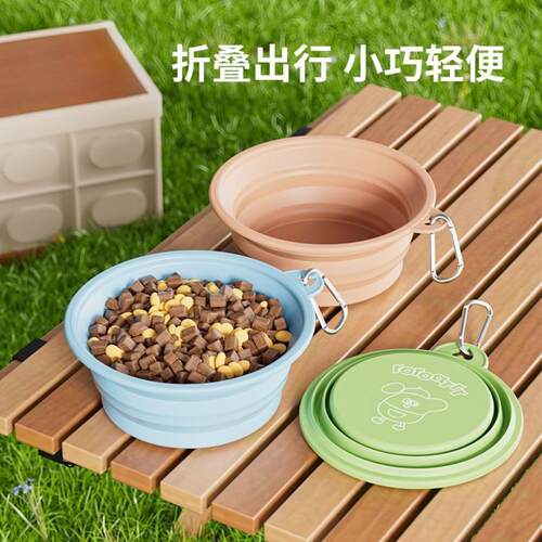 宠物专用硅胶折叠碗｜便携旅行