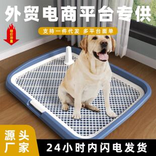 狗厕所小型犬平板式固定尿垫冲水防踩屎便尿砂盆专用高围栏防外溅