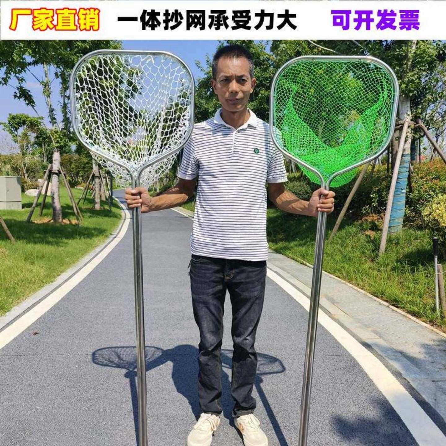 抓鱼网兜加厚双管六角不锈钢一体抄网大鱼大物渔网鱼捞手工编织网