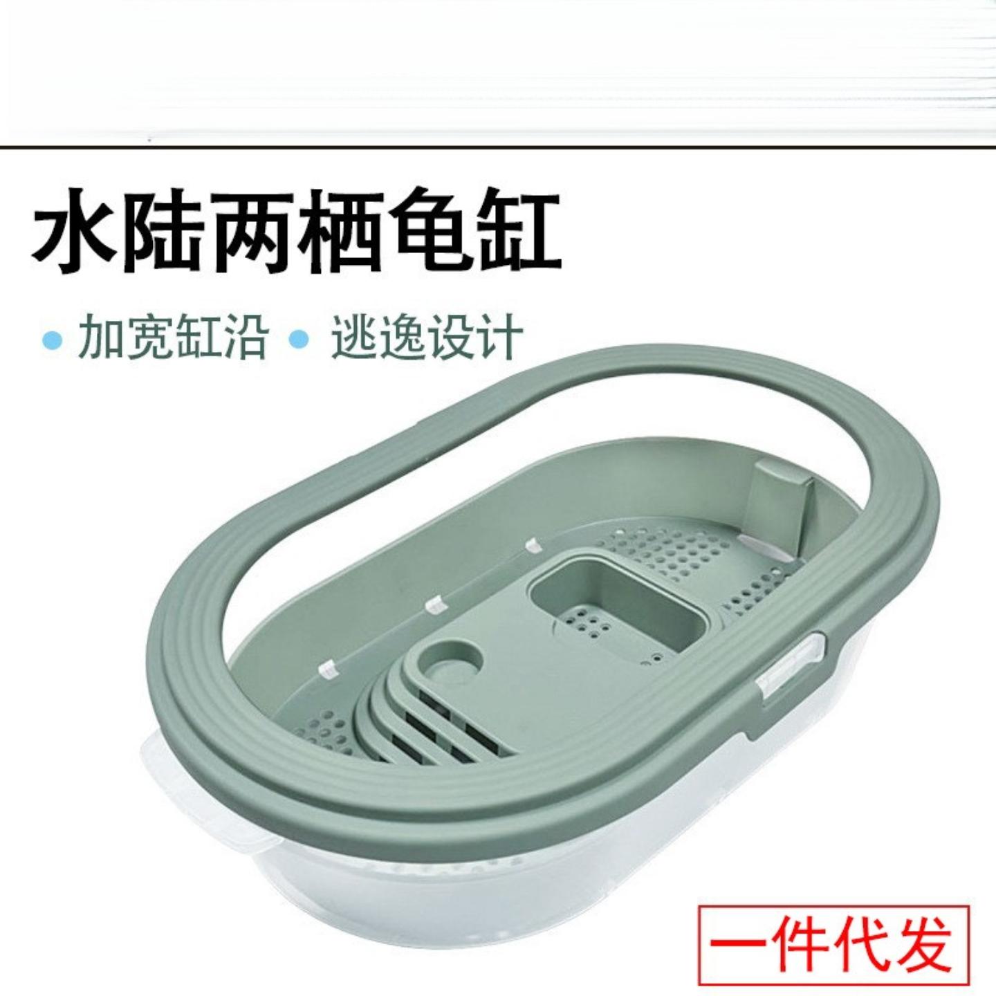 养乌龟专用箱家用小型黄缘生态饲