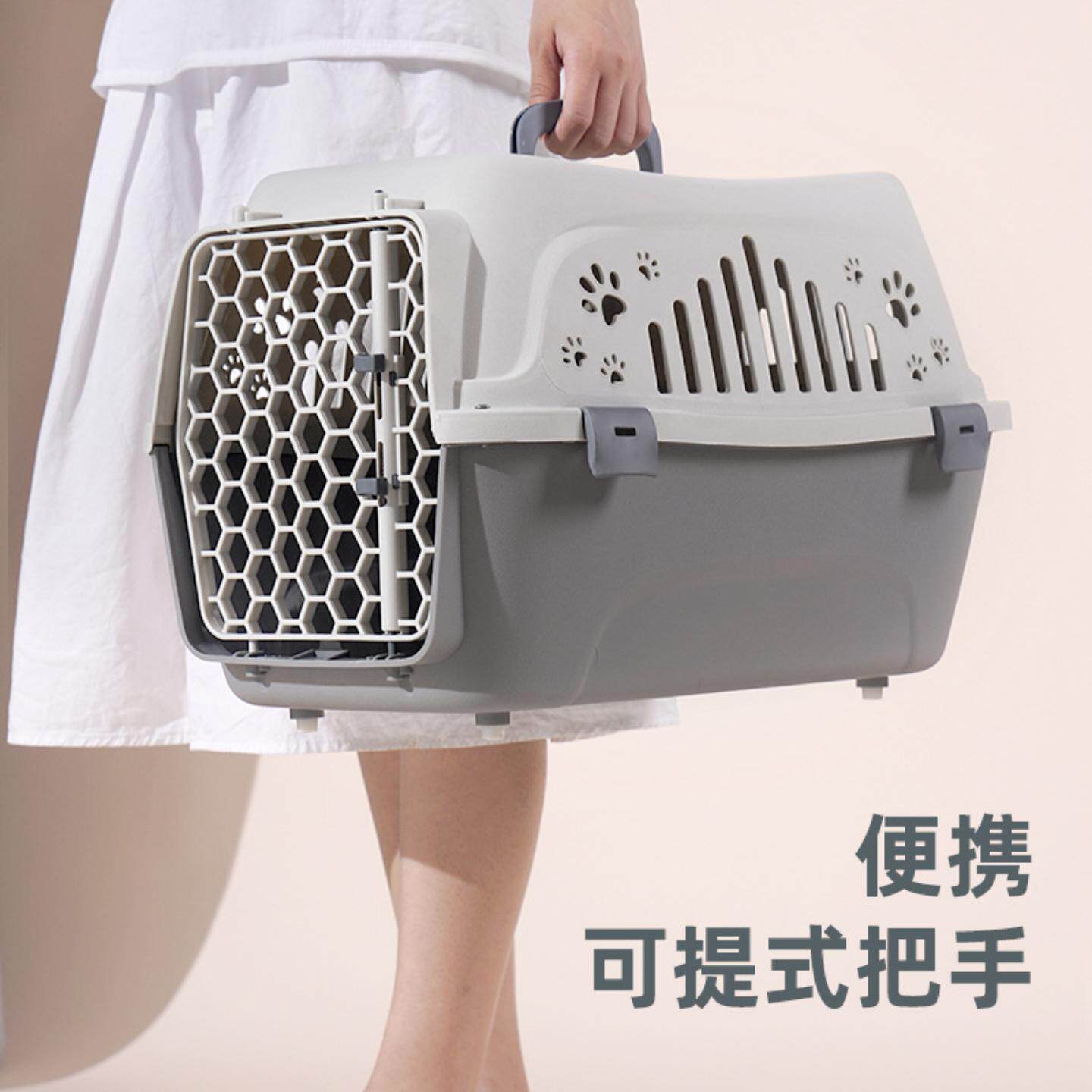 航空箱狗小型犬宠物猫咪包托运笼