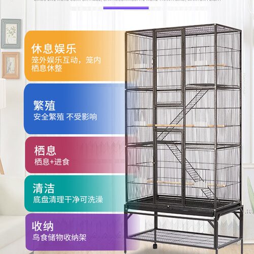 特大号大空间鸟笼新型鹦鹉家用玄