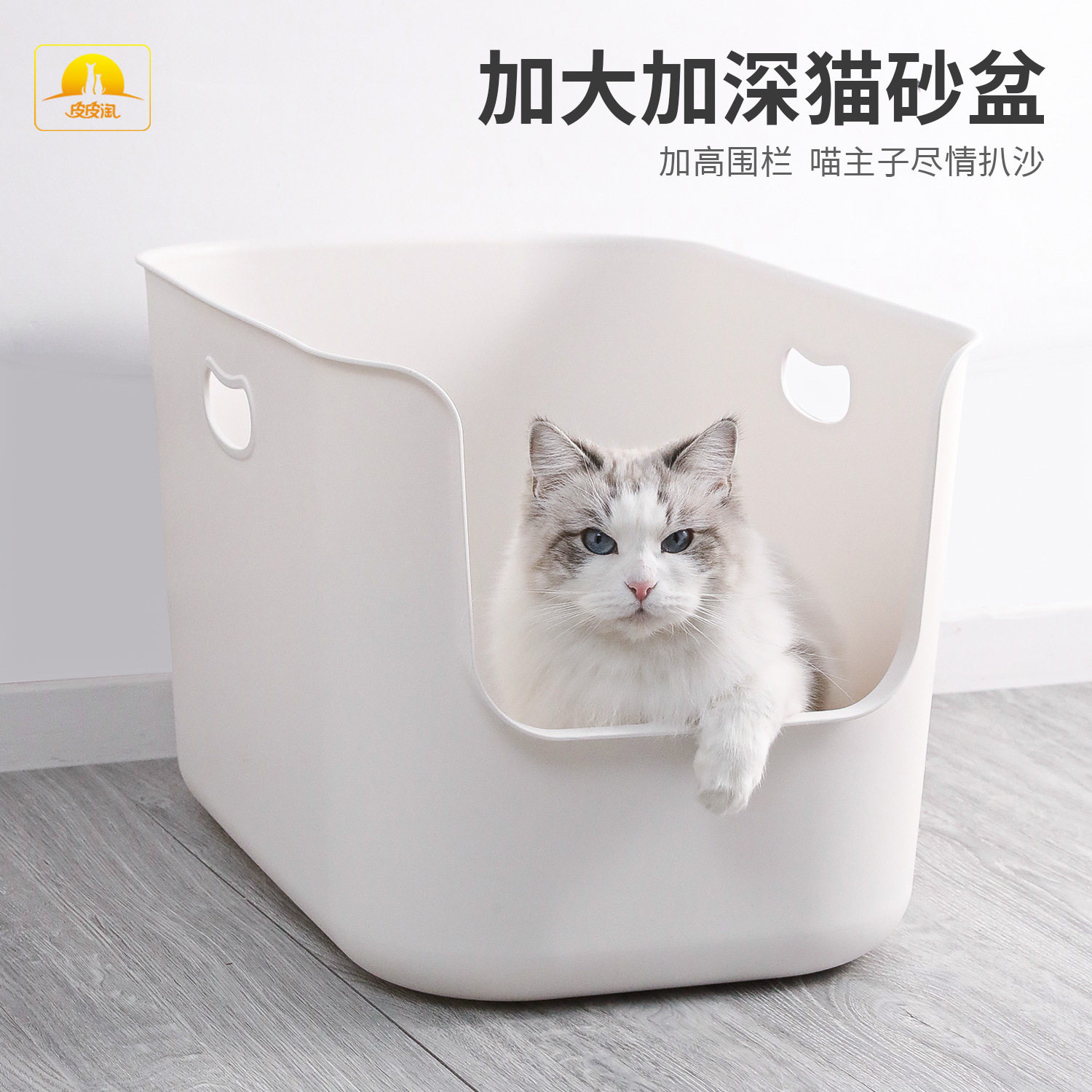 大尺寸猫砂盆开放加高厚超大号宠物厕所大容量简约防外溅加深围栏