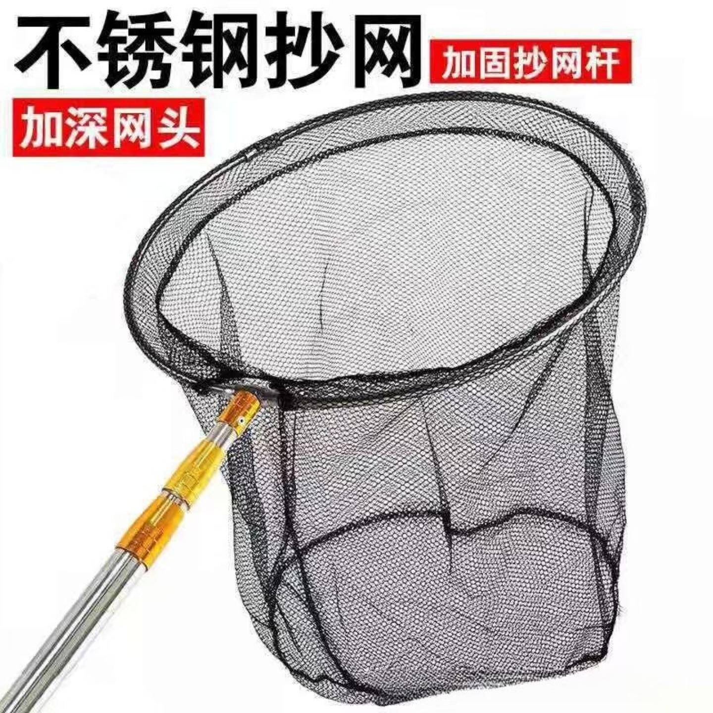不锈钢可伸缩抄网37米全套钓鱼清