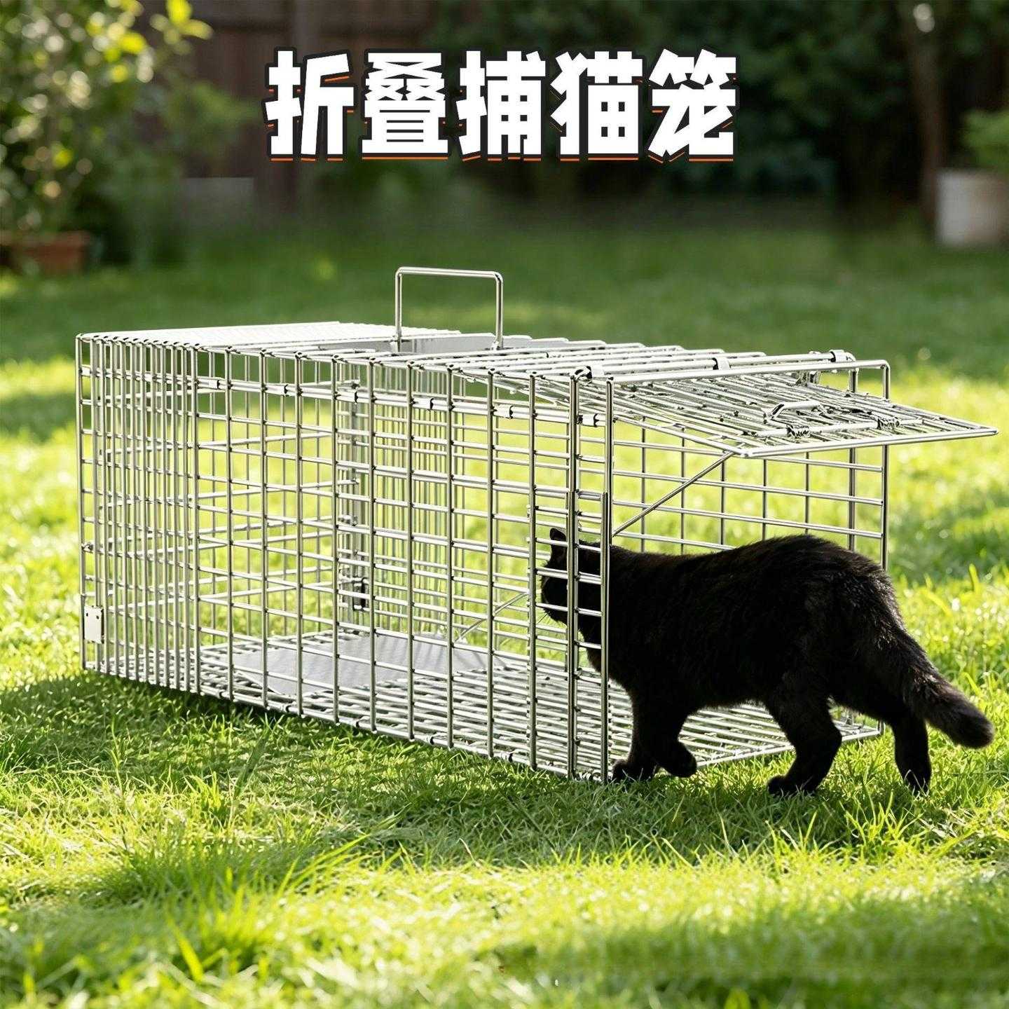 抓野猫专用特大号全自动流浪动物