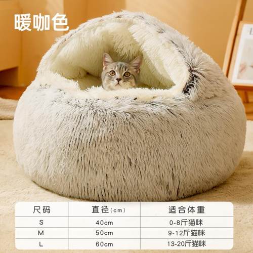 冬天保温猫加厚长毛宠物垫子大型