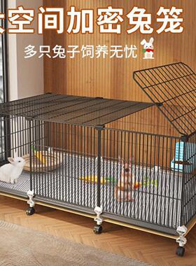 家养兔子专用笼子大号加密豚鼠荷兰猪宠物窝带厕所自动清粪防越狱