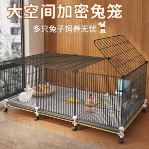 家养兔子专用笼子大号加密豚鼠荷
