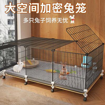 家养兔子专用笼子大号加密豚鼠荷