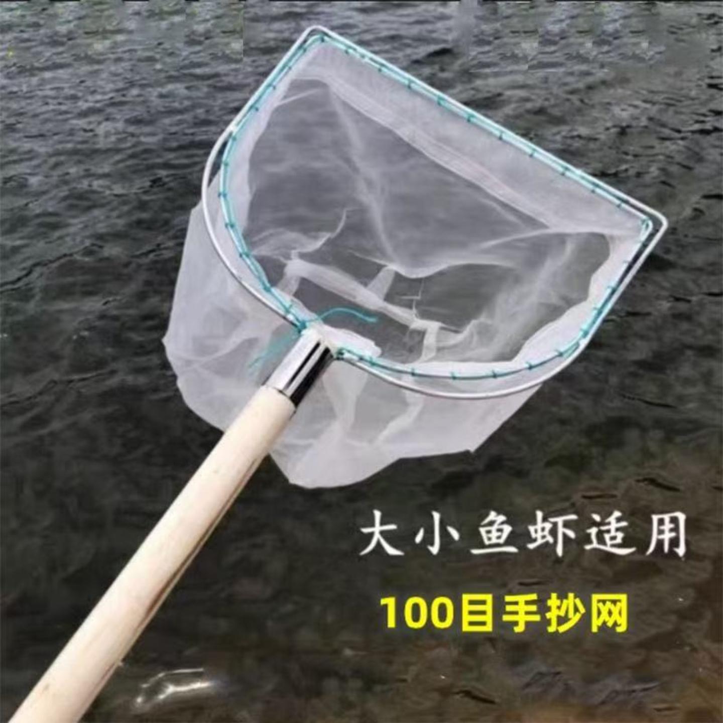 捞虾专用双框一体尼龙抄网100目