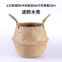 Nordic simple straw woven flower POTS, rattan woven baskets, turtle-back bamboo flower POTS, floor-standing green plants, large flower pot sets, bucket decorations thumbnail 3