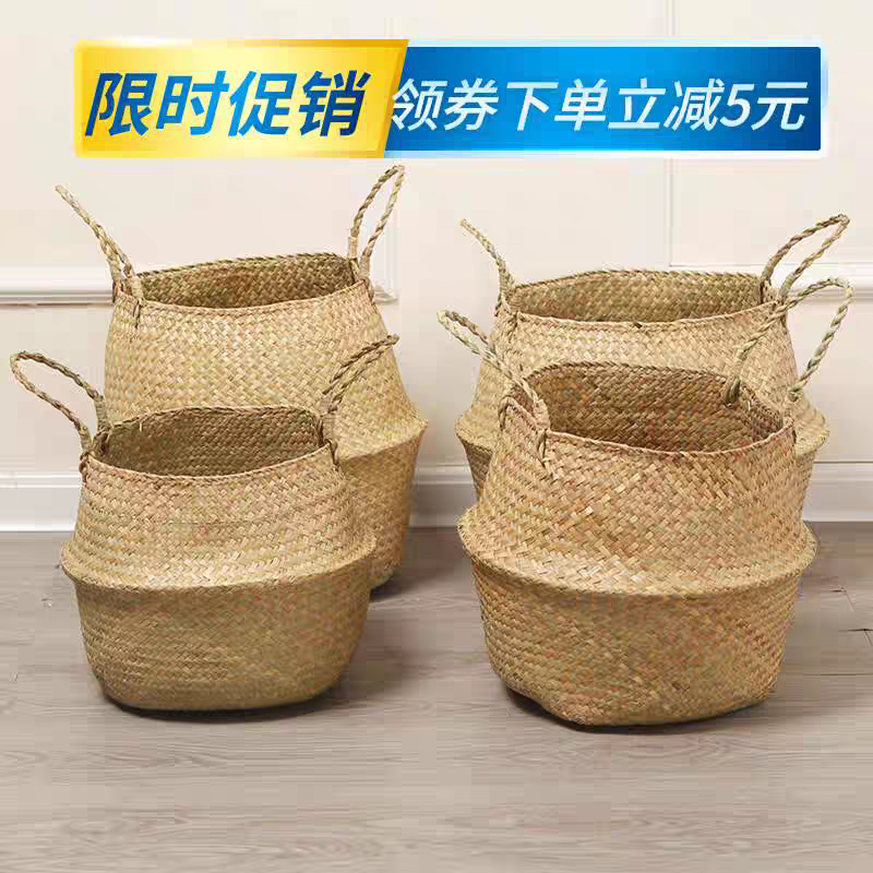 北欧网红草编花盆海草编织龟背竹花盆藤编花篮落地大花盆家居装饰