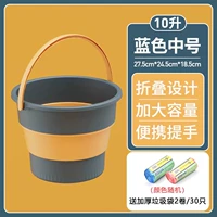 Средний [Deep Blue 10l] Отправьте 2 объема/30 мешков для мусора.