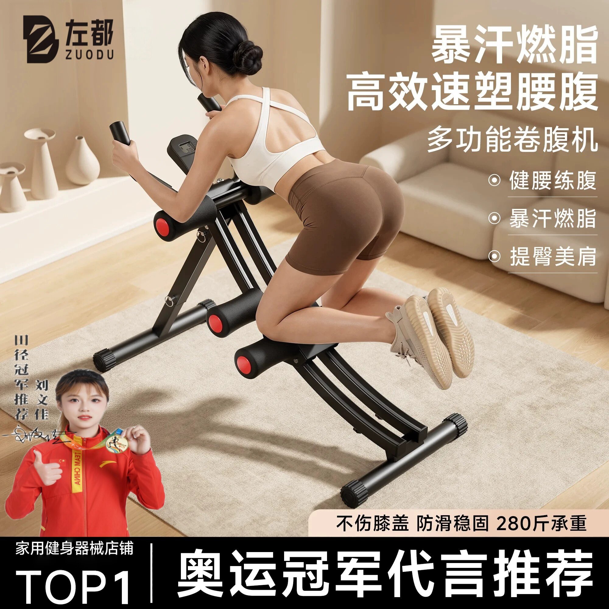 卷腹机腹肌训练女士减肥运动健身器材家用燃脂瘦肚子男练腹肌神器