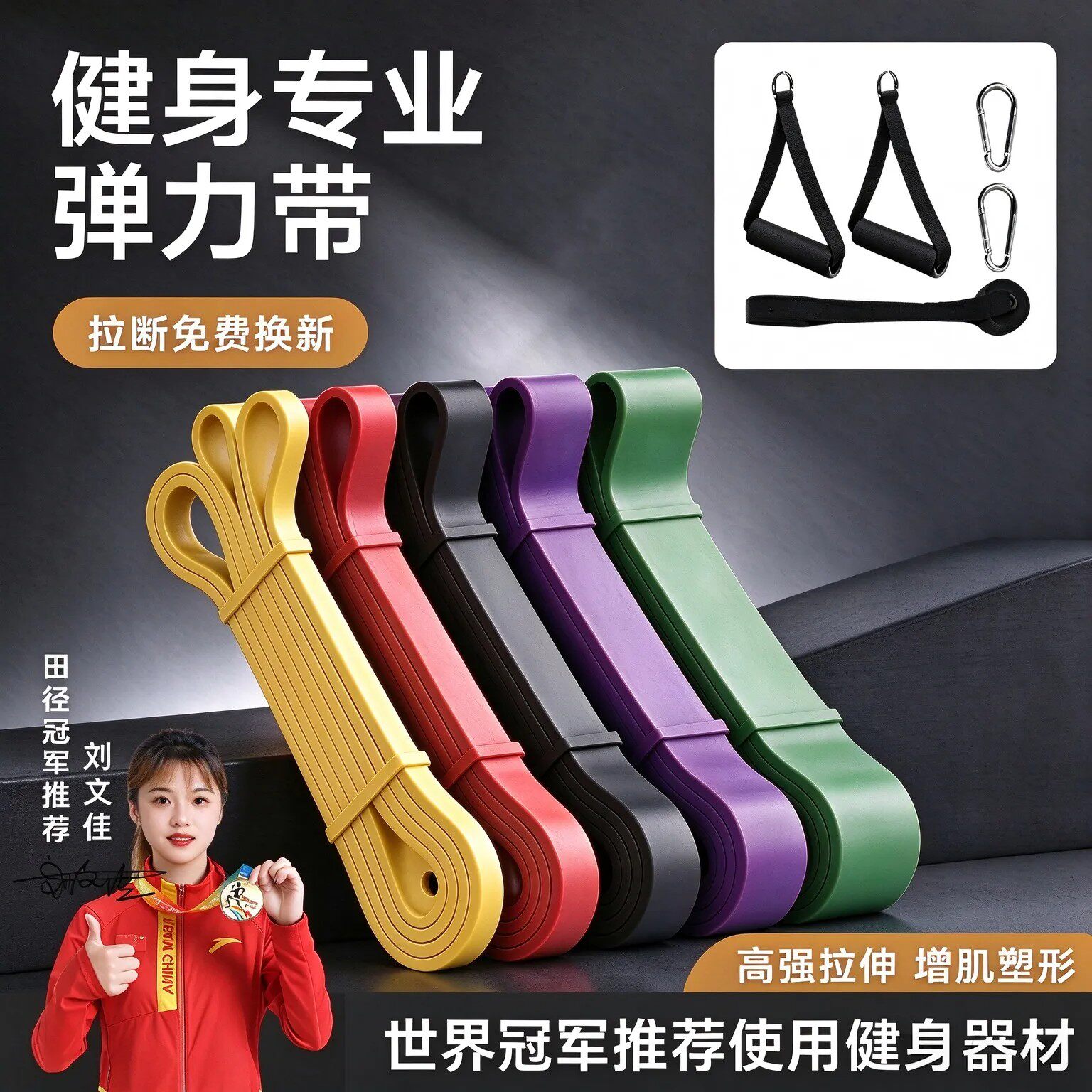 弹力带健身男练胸肌阻力带力量