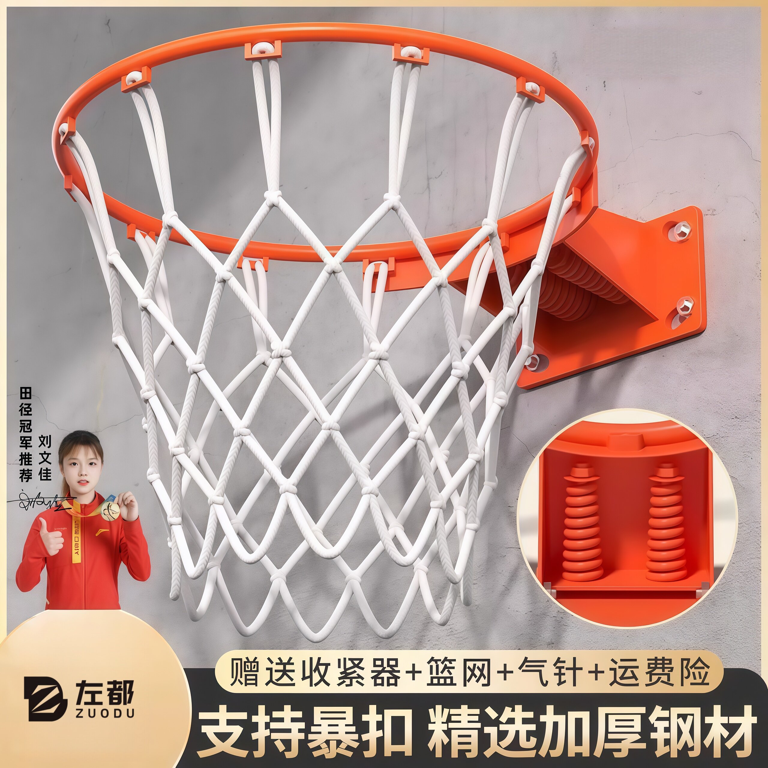 篮球架投篮框篮筐壁挂式