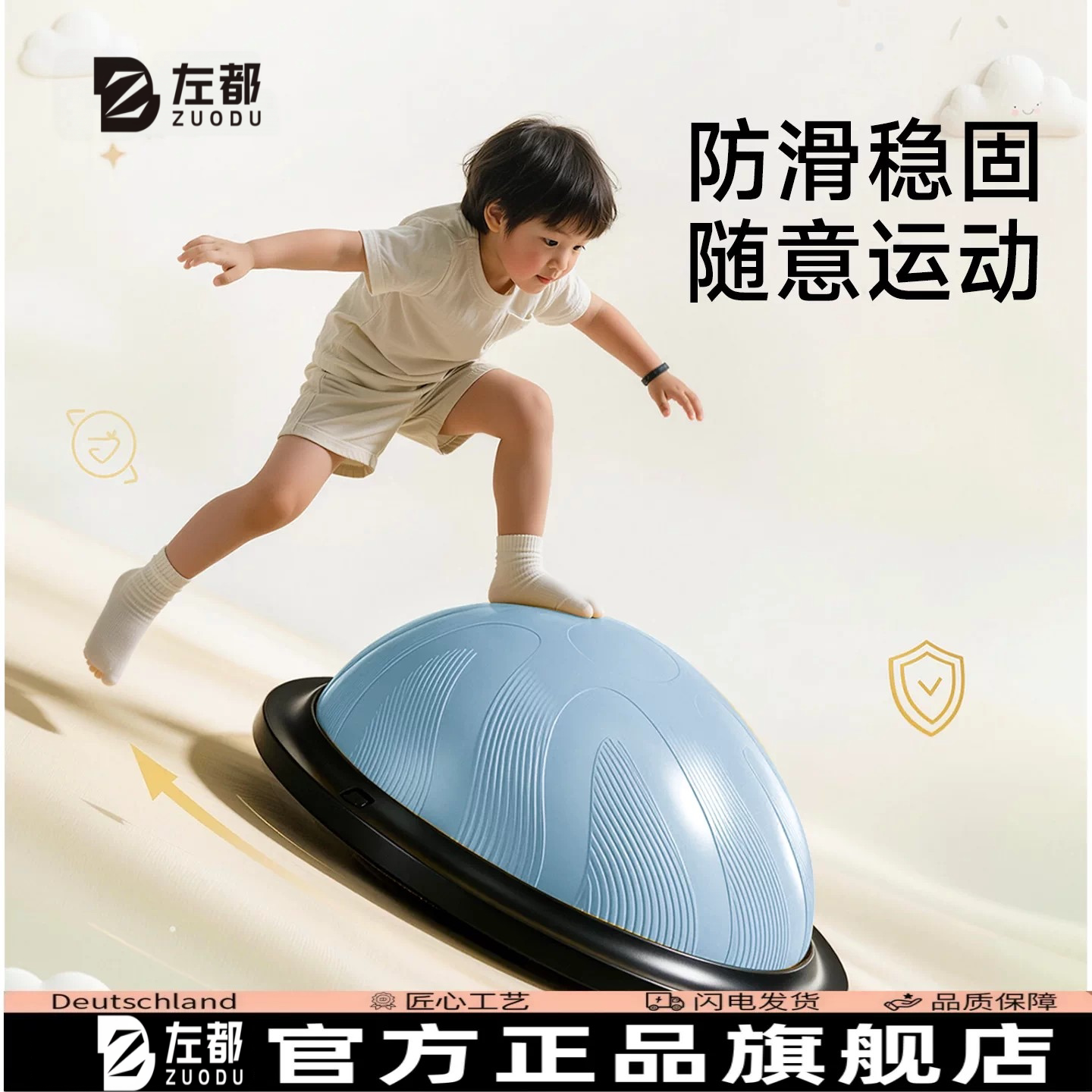 波速球儿童专用脚踩家用半圆平衡球感统训练蹦蹦球瑜伽半球波比球