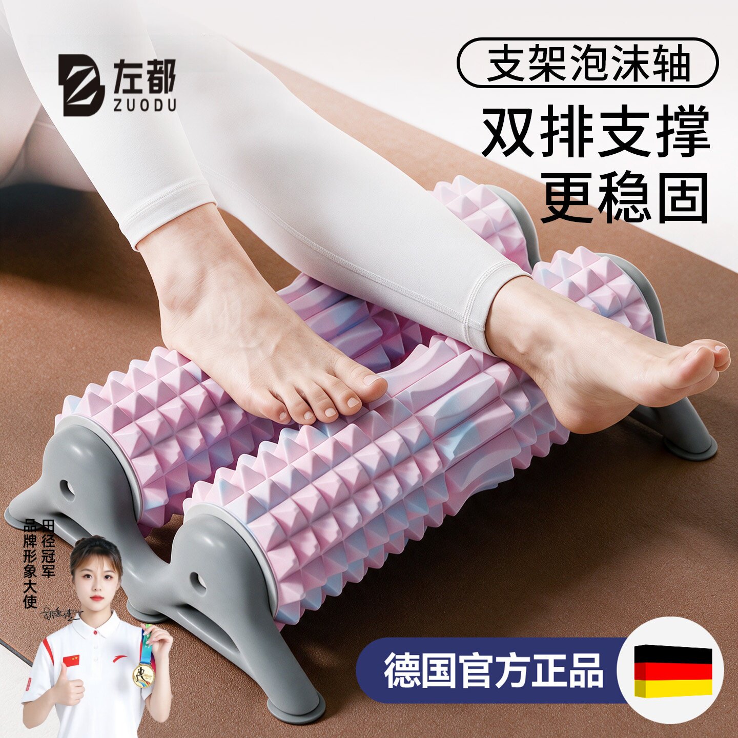 双排带支架泡沫轴肌肉放松专业滚轴瑜伽按摩滚背神器固定按摩滚轮