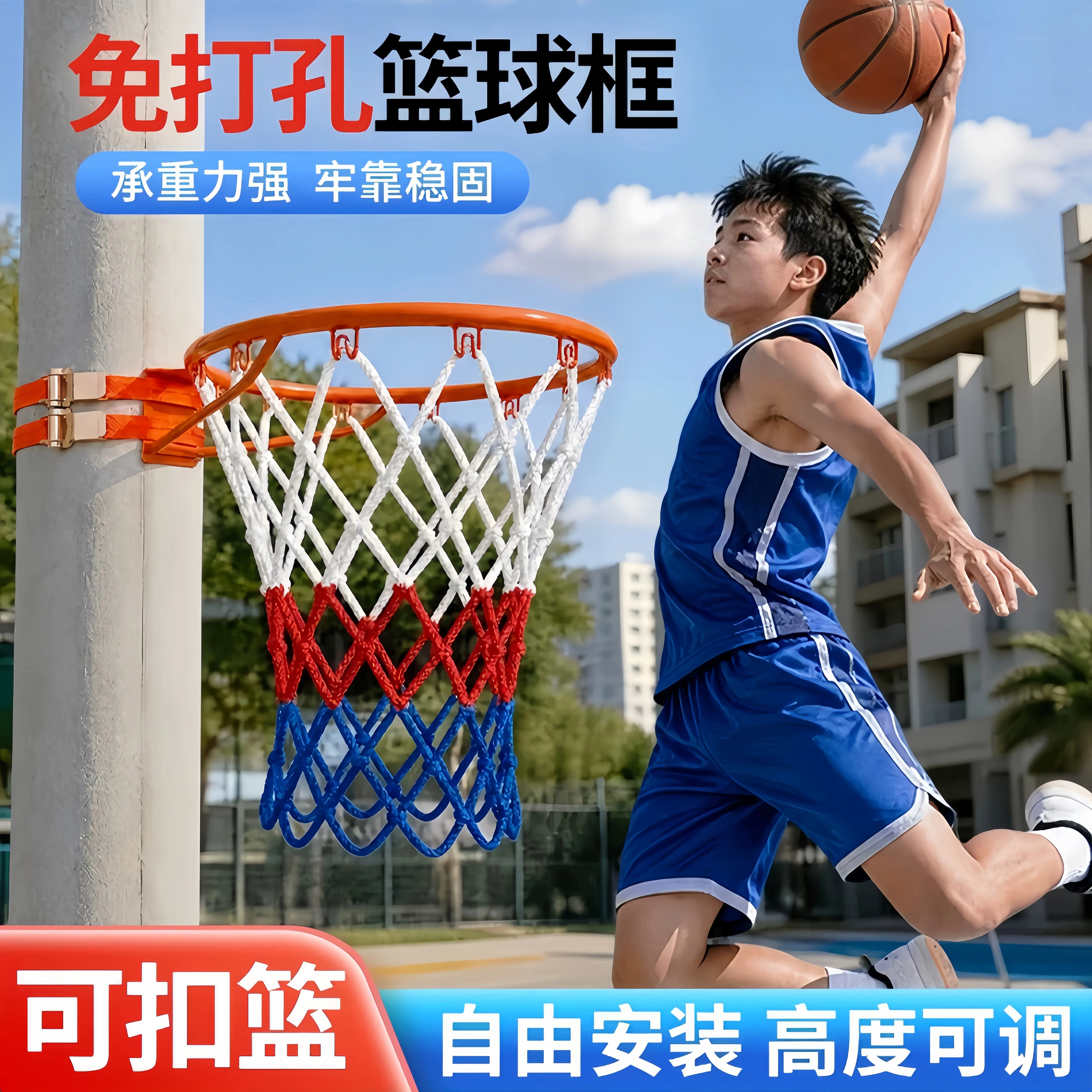 篮球框投篮架免打孔壁挂式可移动儿童家用室内室外成人户外投篮框