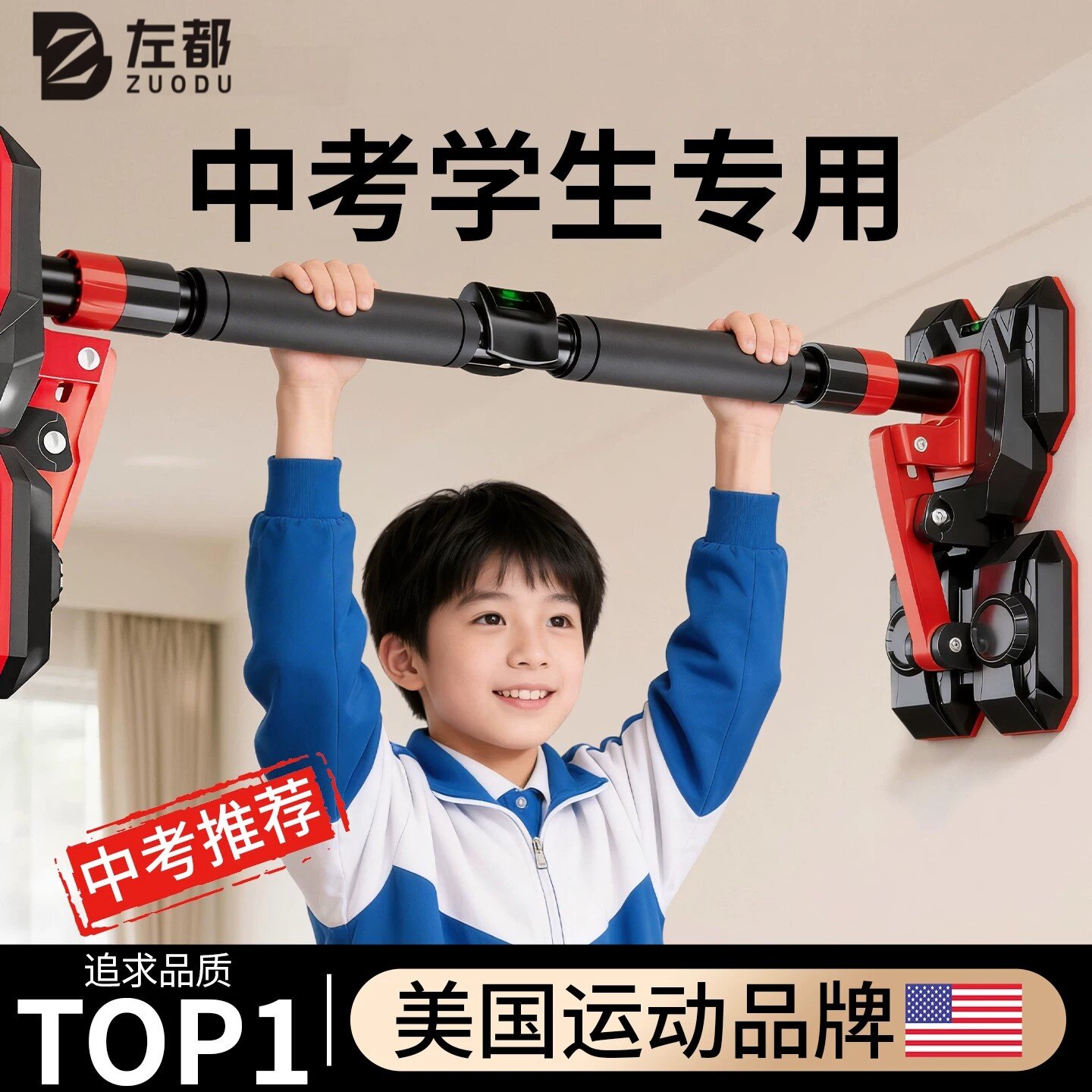 单杠室内家用儿童拉伸长高神器吊杠引体向上小孩锻炼器材免打孔