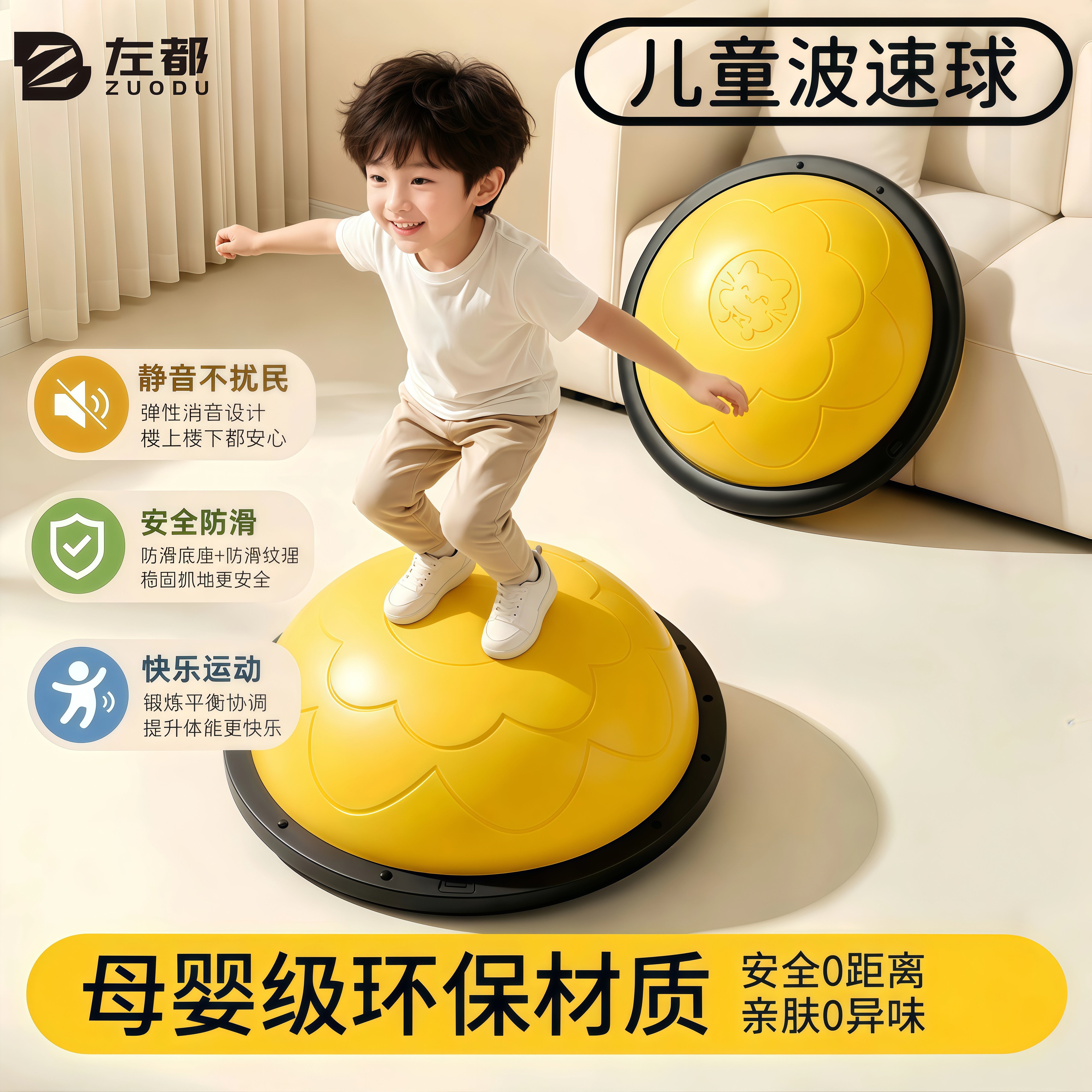 新款波速球半圆平衡球训练瑜伽