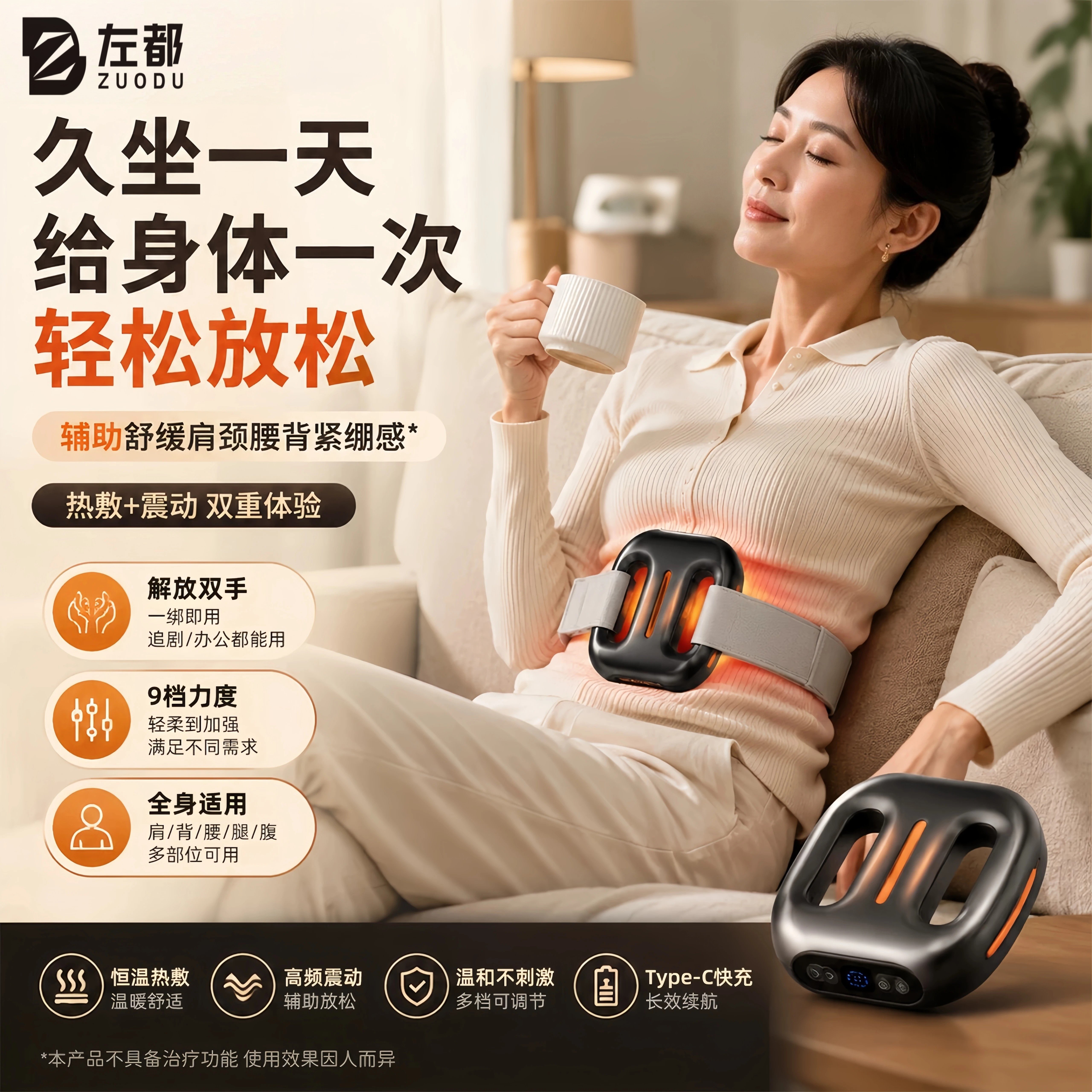 热敷筋膜环甩脂瘦腹家用按摩腰带