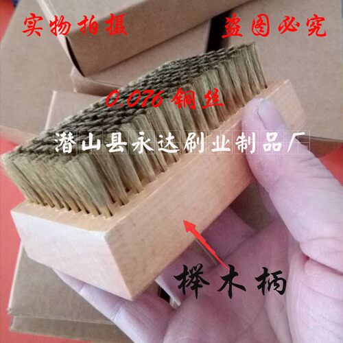 供应毛刷铜丝刷钢丝陶瓷网纹辊刷清洗金属超细板刷理绒刷